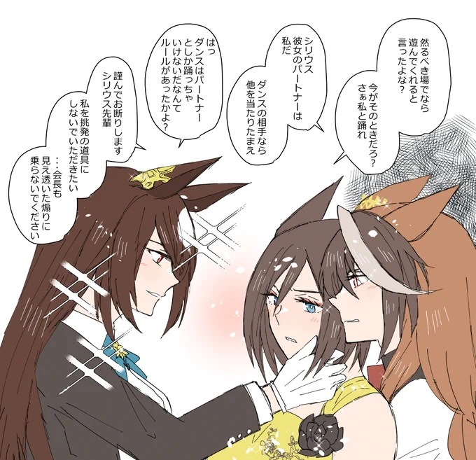 メイクラのイベントと、今回のサポカイラストから導き出された次のイベントはこういうルドエア展開じゃない?? 