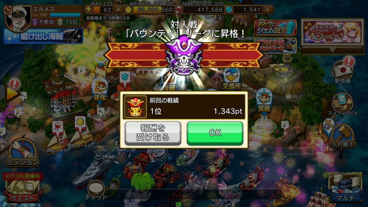 saisaudio111's tweet photo. ということで対人戦の正式な最終順位はマスター1位でした。
とても自分らしい(笑) https://t.co/DyeuKjl656
