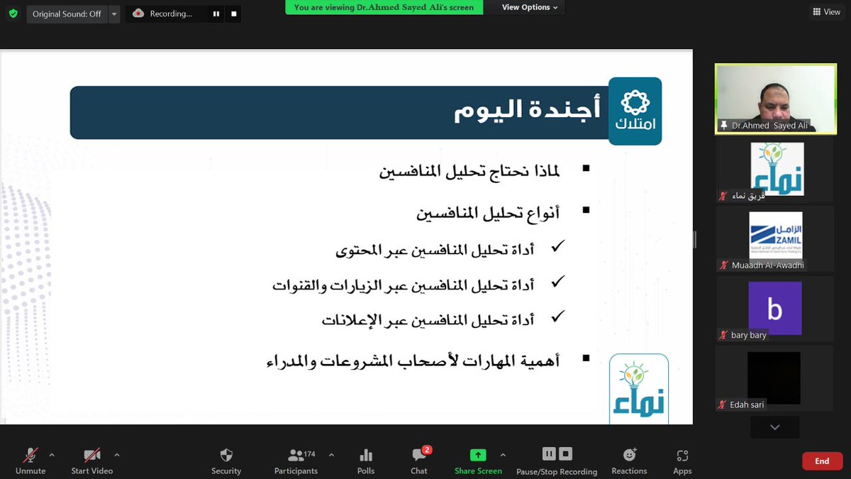امتلاك tweet media