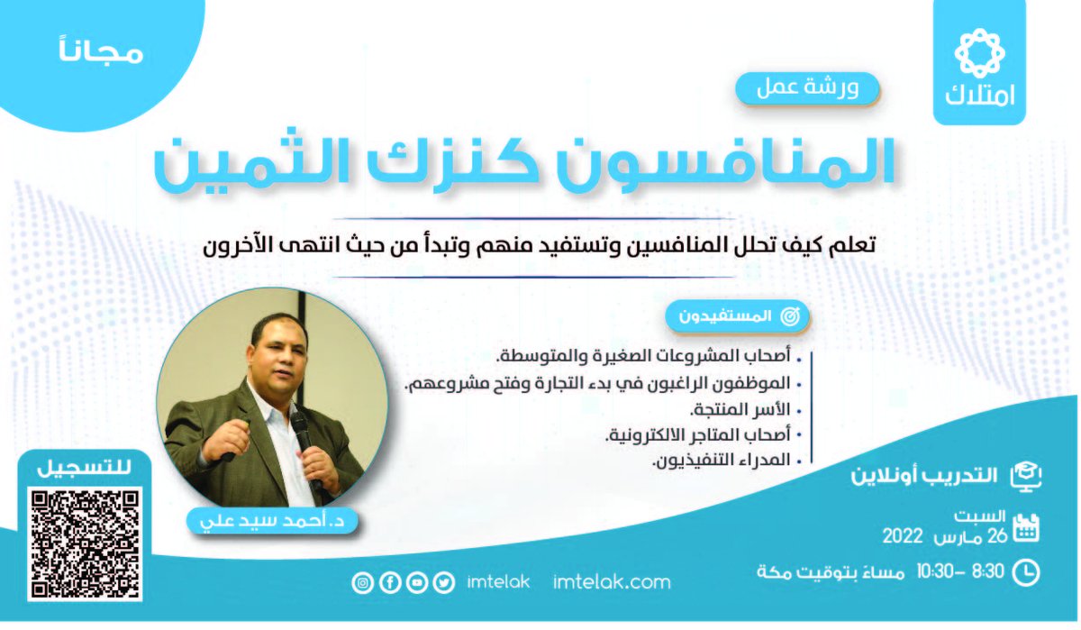 امتلاك tweet media