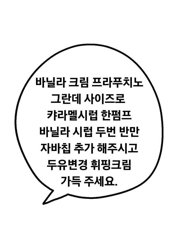 BELLJIAN_'s tweet photo. 빛전 or 자캐 성격 보이는 말풍선 부디 써주시길 얼굴자랑 환영 https://t.co/3LUXTOVEKT