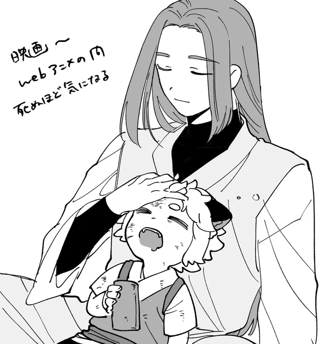 Webアニメ40話の無限の様子があまりにも表情豊かで幸せそうだったので… 