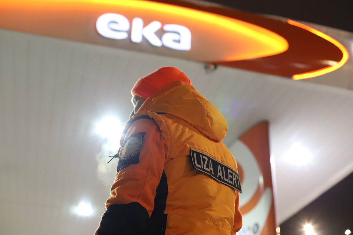 Отряду “ЛизаАлерт” нужна помощь с бензином!
lizaalert.org/otryadu-lizaal…