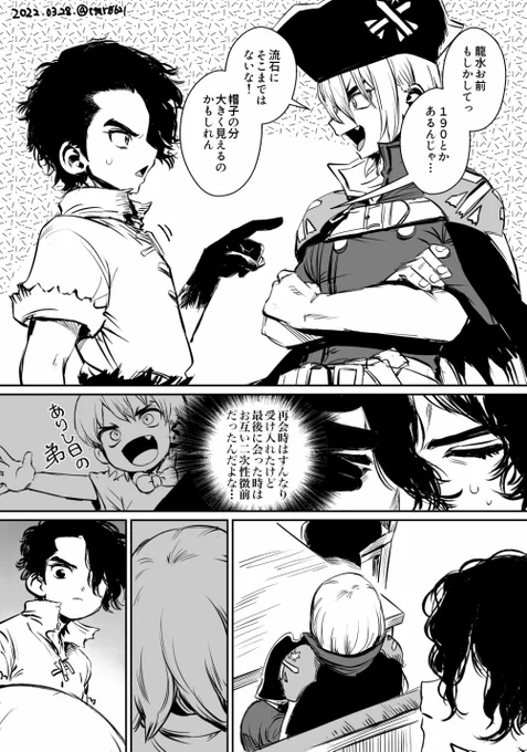突然の兄ムーブに吃驚した弟の漫画です
七海兄弟のマロリクありがとうございました! 