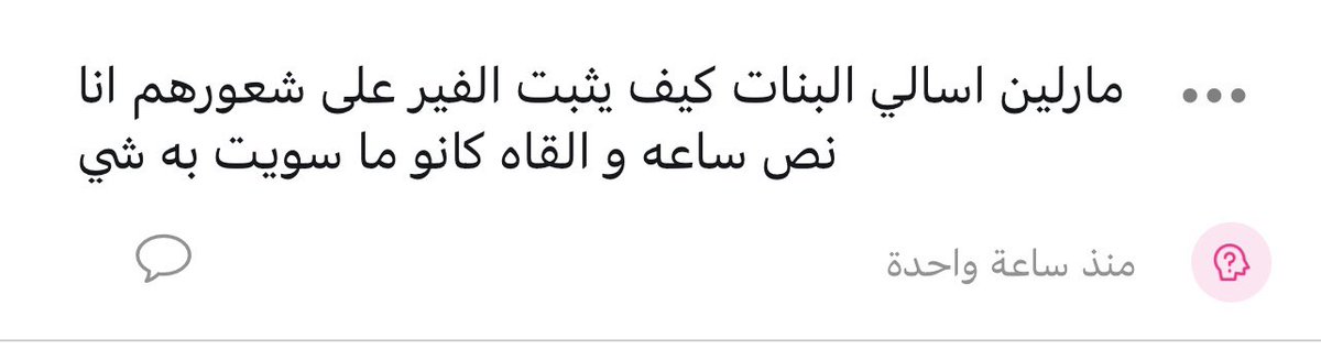 مارلين tweet media