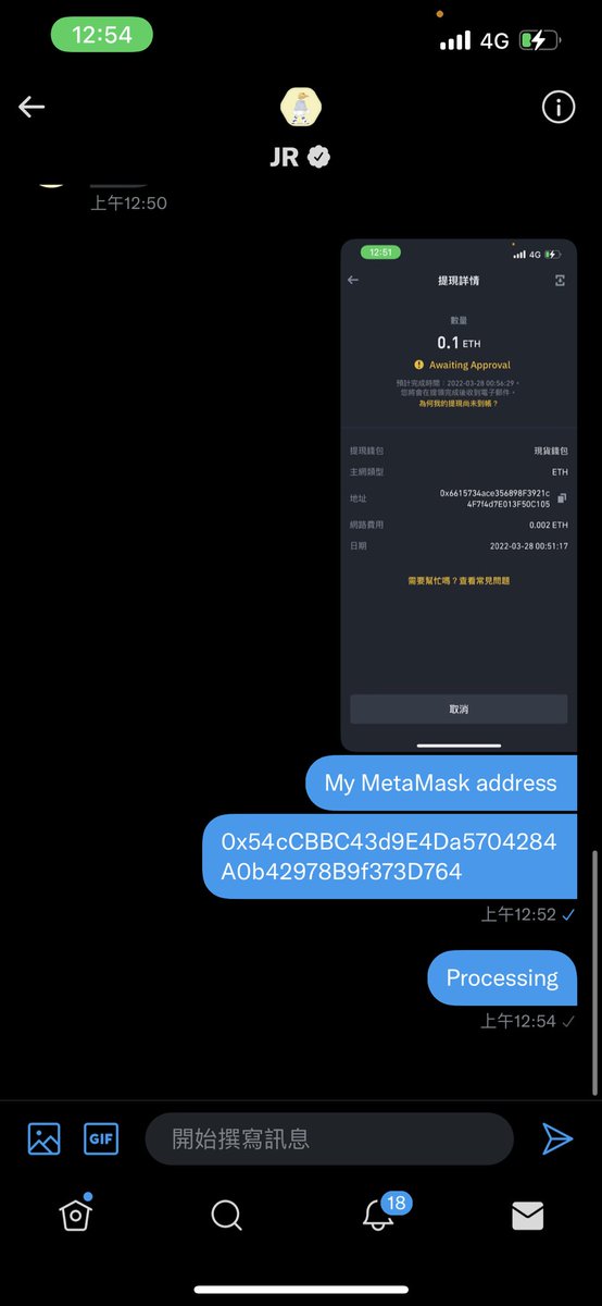 Tan9Kun's tweet photo. Can you help me post?  This official account cheated me on 0.1eth and blocked me directly

@JRCastroLV  
Be careful 🥲 https://t.co/8v4EAdR2Sh