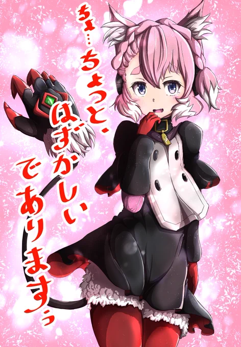 🌟ちょ、ちょっとはずかしいであります💕🌟 #pixiv https://t.co/0BAsxvn99S
#symphogear #シンフォギア #絵柄が好みって人にフォローされたい #イラスト 