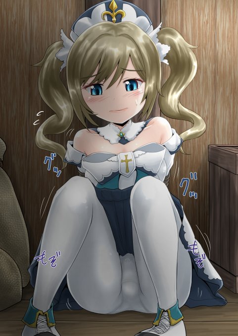 (どうしよ・・オシッコしたくなってきちゃった・・) 