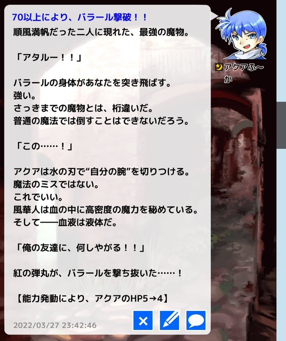 風華人のtwitterイラスト検索結果 風華人のtwitterイラスト検索結果