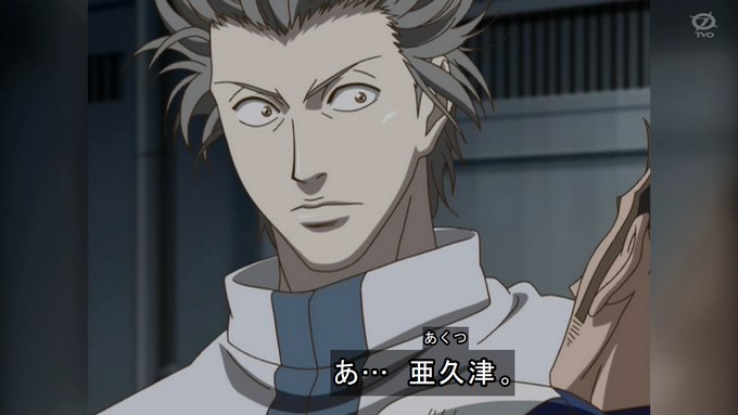 4月2日は亜久津仁の誕生日のtwitterイラスト検索結果