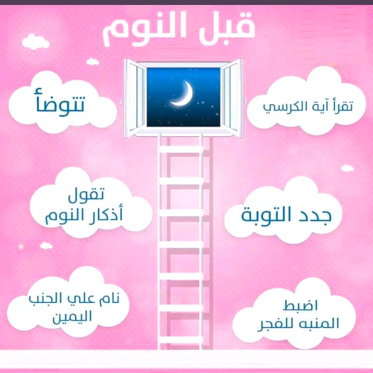 نور العين (@noral_____2) on Twitter photo 