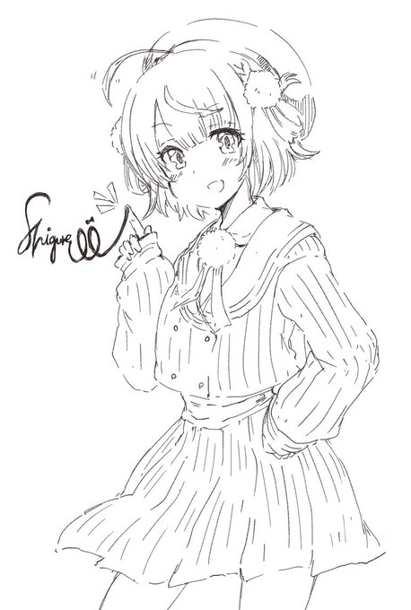 しぐれういさん 