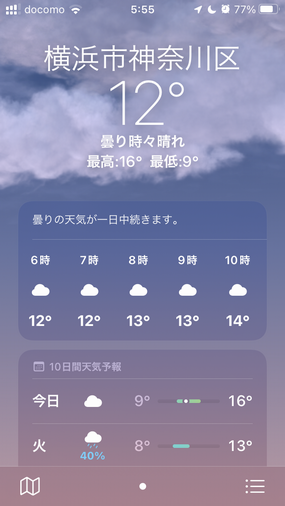 hakuraku_bb's tweet photo. ３月最後の週の月曜日

横浜市神奈川区 曇り時々晴れ⛅️

最高気温１６℃　最低気温９℃

昨日よりは気温あがりませんが暖かいです🌸

今日も１日がんばりましょう✨✨✨

#企業公式が毎朝地元の天気を言い合う
#企業公式春のフォロー祭り
#企業公式相互フォロー https://t.co/NAEcHLXtJh