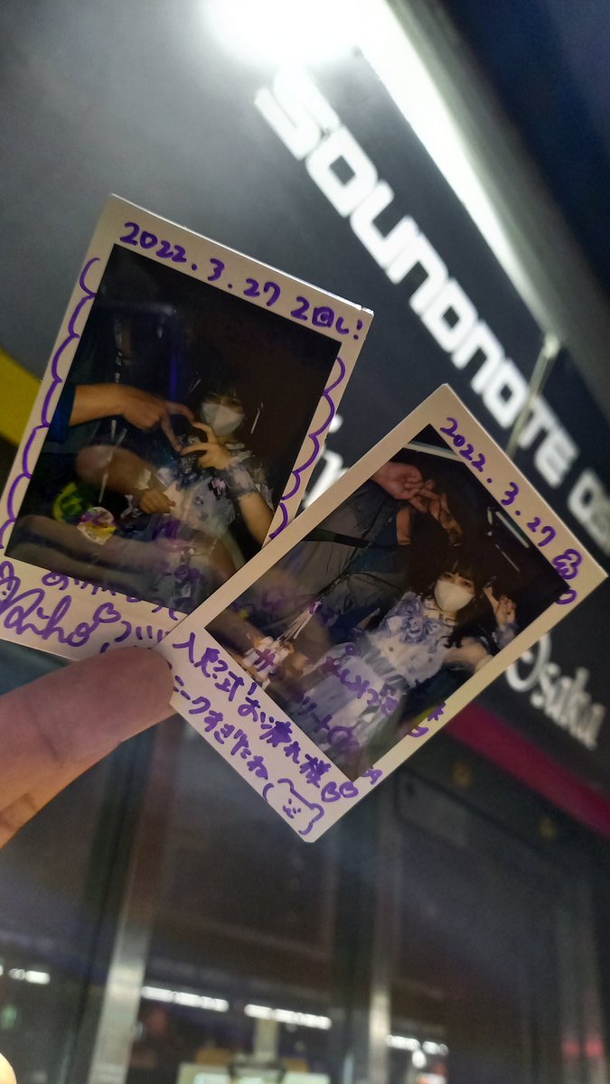T0409Yas's tweet photo. 2022.3.27
POPOPO ポンバシ FESTIVAL
SOUND NOTE大阪
Fairy-tales大阪

みつけてくれてありがとう、にうる😢っときた
短い間やったけど、推せて良かった💜
あと少しやけど、最後まで推しきります。
りぽぽ、大好き💜

#満月里帆
#グトナイ
#good_knight https://t.co/OjYp6dHbkB