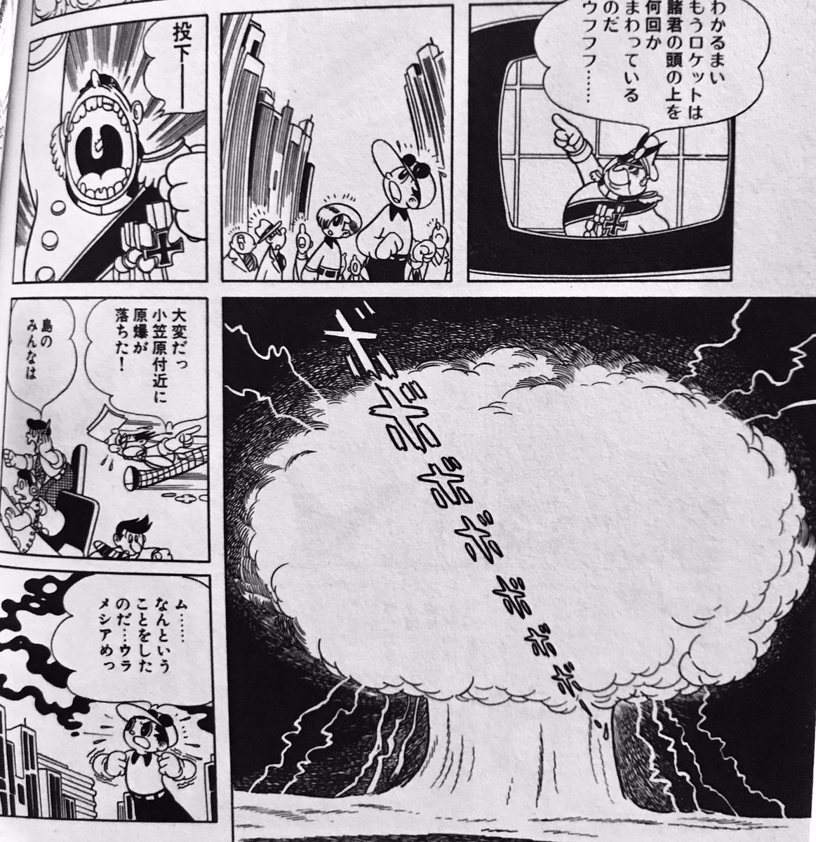 midolisauvage's tweet photo. メモ122
28. Mar. 2022
#StandWithUkraine🌻
H.G.Wells「モロー博士の島」で思い出すのは
手塚治虫の「地球大戦」1958
もう一つの月の住人・ミラー人に操られて地球征服を目論むウラメシア国
マッド博士は秘密結社・人間細菌団を組織。動物を人間化してこの危機に対抗
#memomemo
#手塚治虫 https://t.co/Fsc5VqDT89
