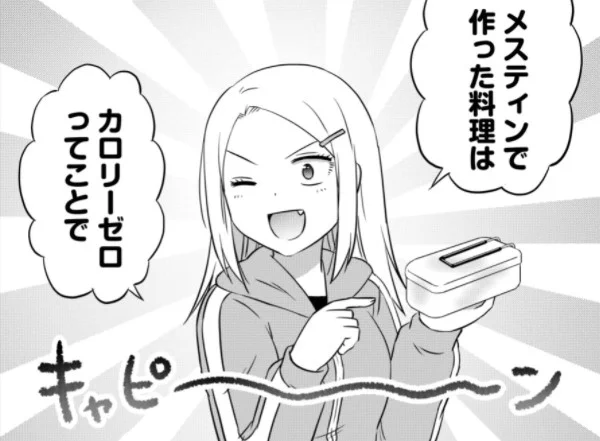 【最新話は今夜0時公開】
残り話数もあとわずか✨そして今宵飛び出す名言w
↓
『ベランピング!～ベランダでキャンプしてみた～』- #ベランピング! #GANMA #メスティン #アウトドア #キャンプ
https://t.co/5D8Qych5yY 
