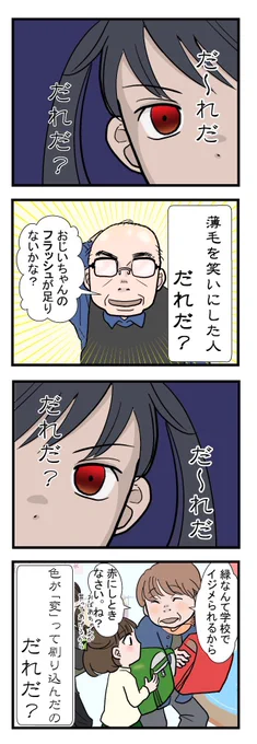 【おじょうさんはド直球⚾️70】
子供は大人を見て育つ

#おじょうさんはド直球 
#コミックエッセイ 
#四コマ漫画 
#育児漫画 