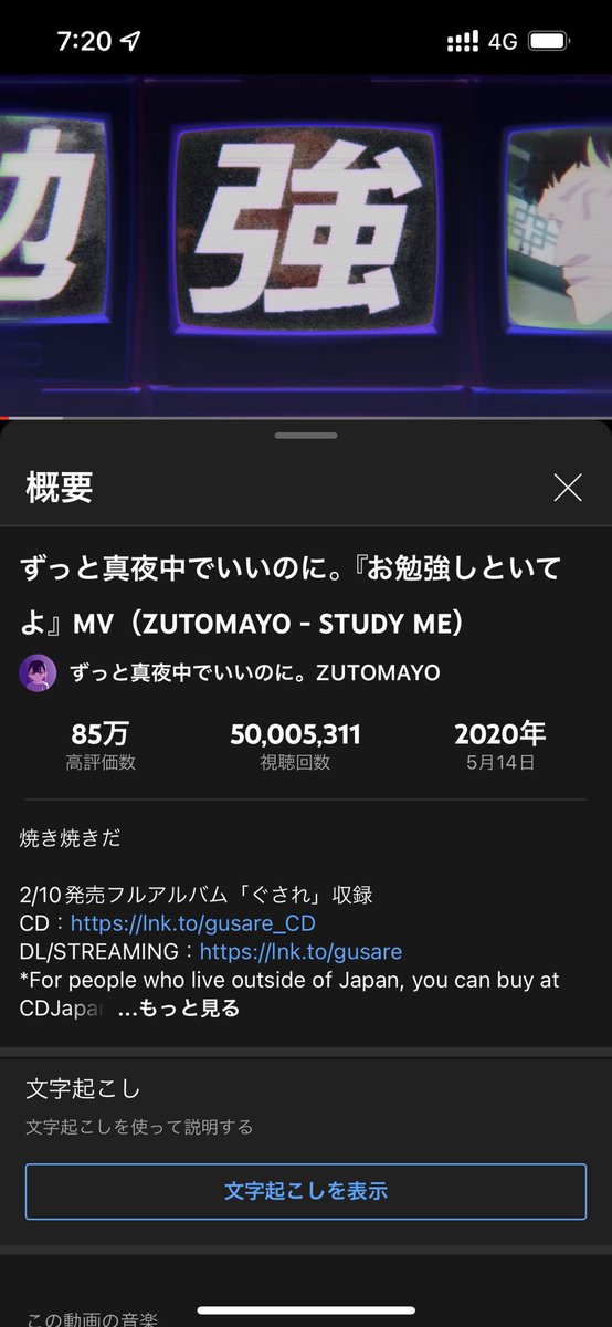 勉強しといてよのtwitterイラスト検索結果