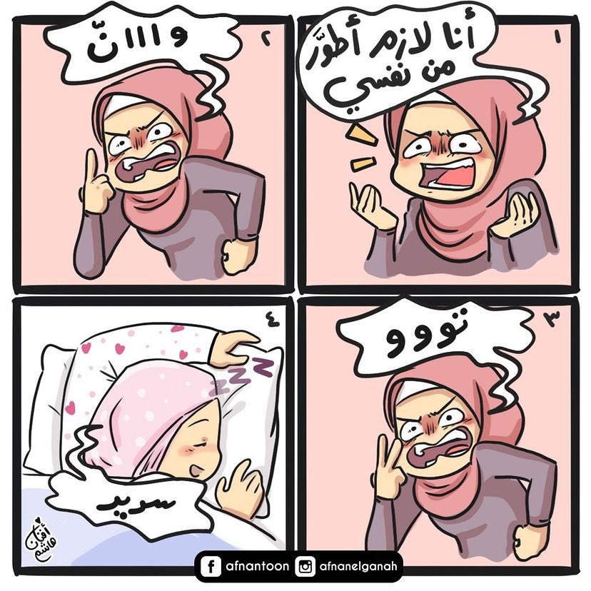 cai_mockingbird's tweet photo. هطور من نفسي جامد..

Artwork by: afnanelganah https://t.co/wug2SEF6ue