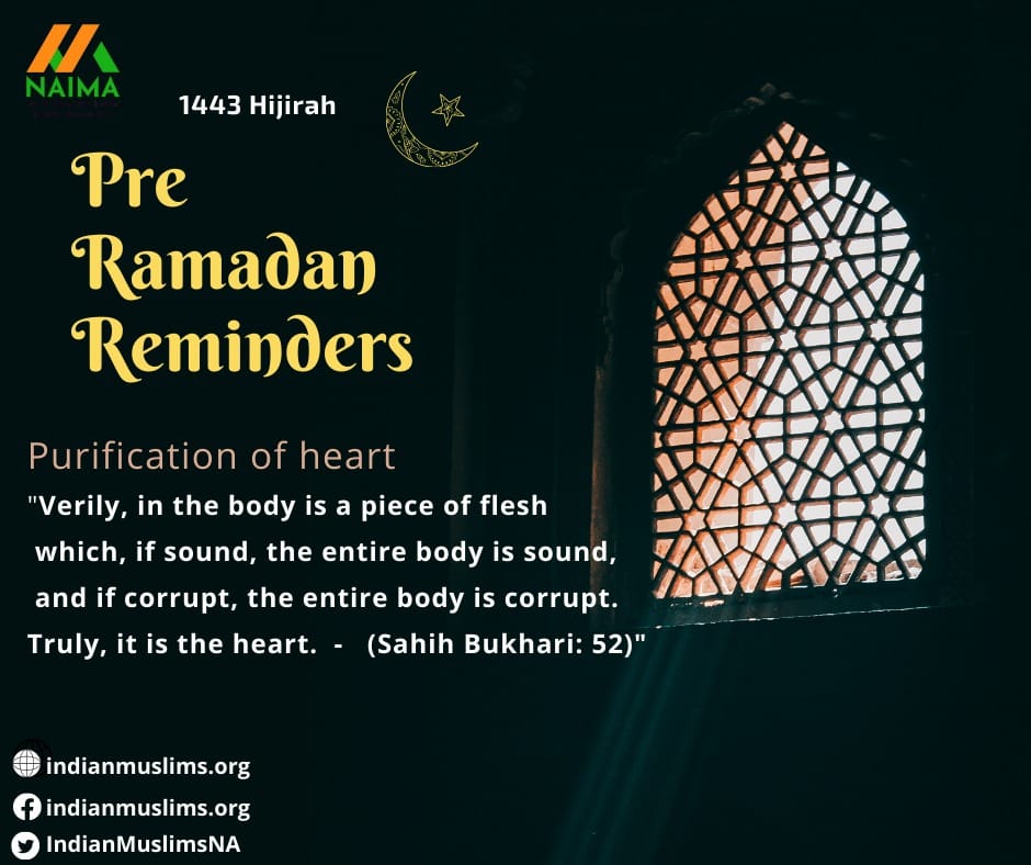 #ramadan #reminder #taqwa