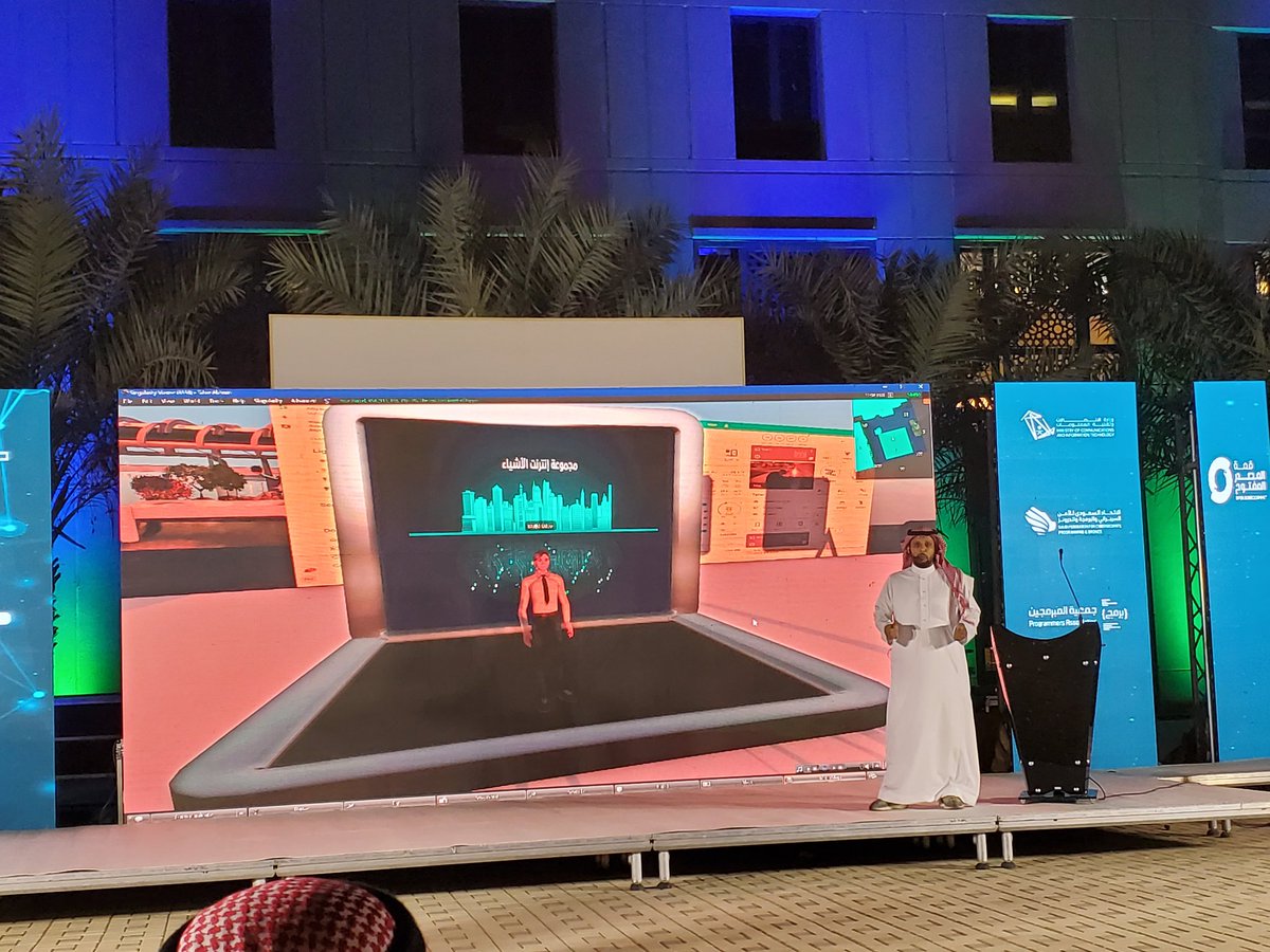 م.طاهر الزهراني: صناعة عالم افتراضي متكامل بأدوات مفتوحة المصدر. 
واستعراض مشروع ميتا فيرس السعودي أحد أعمال مجموعة إنترنت الأشياء <a href="/IOT4AR/">إنترنت الأشياء العربية</a> 
#المصدر_المفتوح_لوطن_طموح