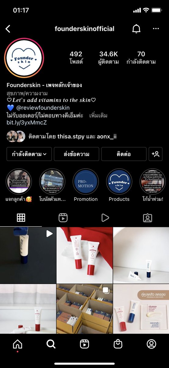 _Pani_pnd's tweet photo. @founderskin สาธุ 99 ขอพรในวันเกิดขอให้ได้ขอให้โดน 🙏🏻🥺 https://t.co/3VwKiGANvB