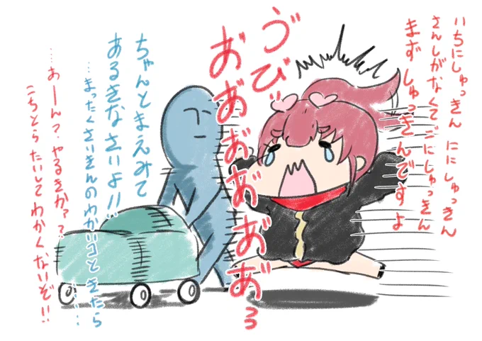 今日はここまで見たよ!
 
ガチ悲鳴助かる
船長はいちいちコメントが面白い
やはり船長とホラーゲームはシナジーあるなぁ   
 
#マリンのお宝 #宝鐘マリン 