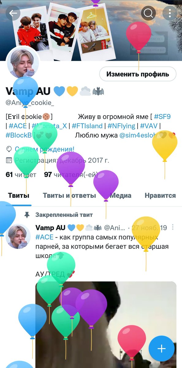 Aniyo_cookie_'s tweet photo. Что ж...
С нарождением меня 🥳🎉🍷 https://t.co/1NGHNiQjcn
