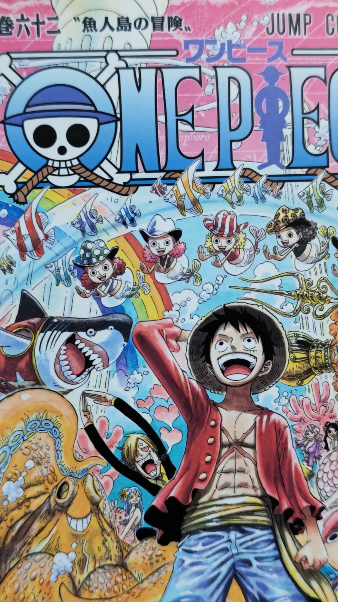 特攻蝶dimwryon 升メディア One Piece 巻 Sbs ヒトヒトの実を人が食べたらどうなるの という質問に 冗談っぽく答えながら細かい説明を避けた尾田先生 人と成る には 神などが人の姿をかりてこの世に現れる という意味もあって もしかしたら既に