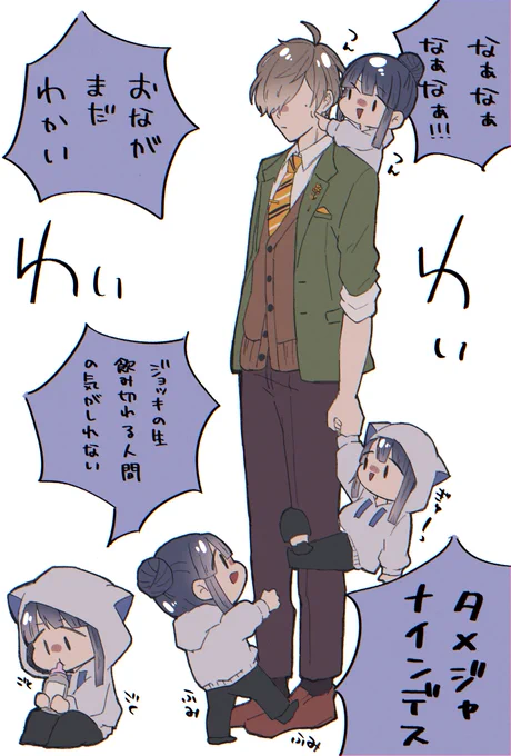 #長尾百景 #絵バンス #タメナンデス 

多分幻覚のタメナンデス 