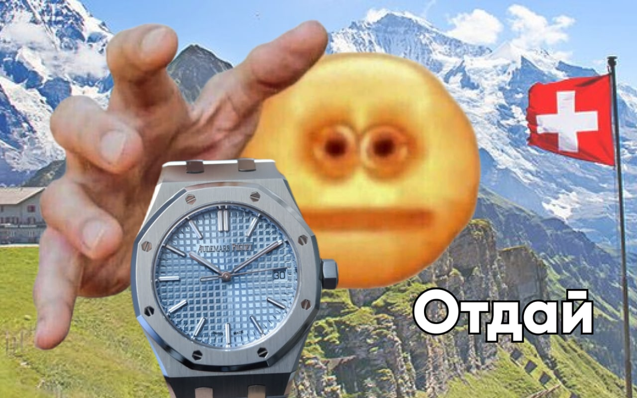 Audemars piguet translate deals
