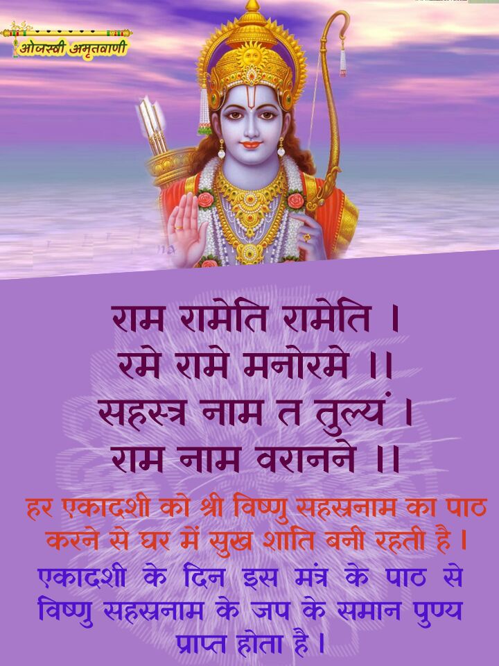 SHUBHAMKumarAt5's tweet photo. पूज्य Sant Shri Asharamji Bapu अपने सत्संग में बताते हैंकि Ekadashi करने वालों के पितर नीच योनि से मुक्त हो जातेहैं और अपने परिवार वालों पर प्रसन्नता बरसाते हैं। इसलिए यह व्रत करने वालों के ���र में सुख-शांति बनी रहती है। धन-धान्य, पुत्रादि की वृद्धि होती है।
#पापमोचनी_एकादशी https://t.co/DEtpYr6o3w