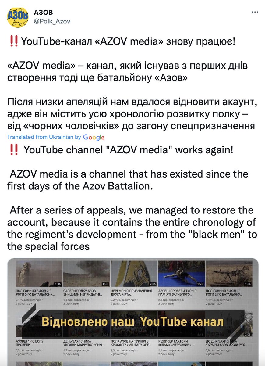 MarkAmesExiled's tweet photo. YouTube restored Azov's account in record time. So many people/media projects have had their accounts deleted and livelihoods destroyed for stepping out of line. But if you're a neo-Nazi, the right kind of neo-Nazi, you get VIP treatment.

https://t.co/JSFP8hJ75m https://t.co/WxwdSNNa1a