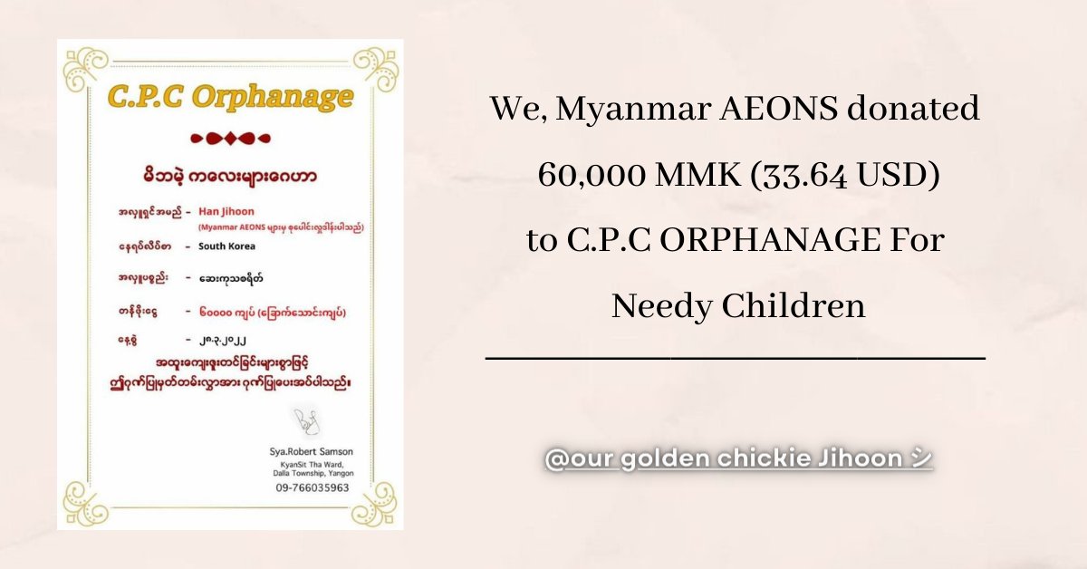 luvv_jh's tweet photo. "Sharing Loves With Jihoonie Birthday Donation Project"

We, Myanmar AEONS donated 130,000 MMK [72.90 USD, 89330.73 KRW] to needy places with Jihoon's name. This is the first birthday since Jihoon was revealed. I'm so pleasure to make this project for him. https://t.co/KJqn33G10j
