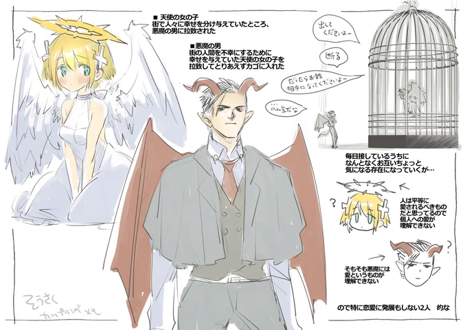 性癖メモ 