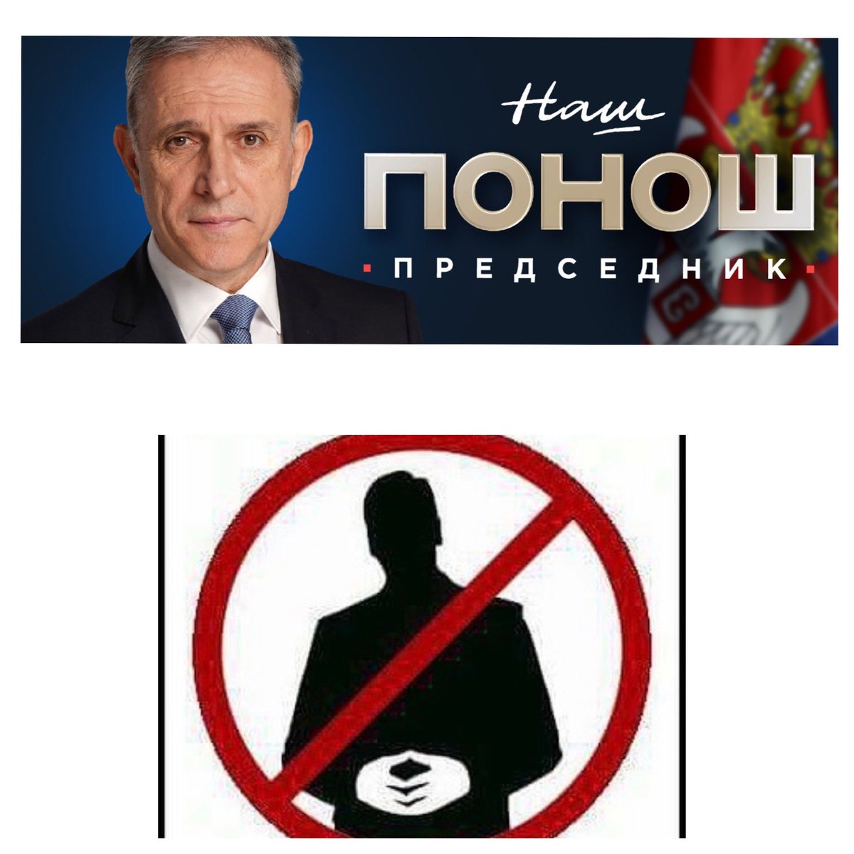 YvannaNJ's tweet photo. @NewsmaxAdriaBG @ZdravkoPonos Ne mogu da opišem koliko jako želim da g. Ponoš pobedi!
Zbog svoje dece! Zbog svih nas! Zbog Srbije! #izadji #glasaj #vote #izbori #NOtoVucic #VucicOUT ! #elections2022 #3april2022 #ZdravkoPonos4President #Serbia🗳 https://t.co/SX6lASATxS