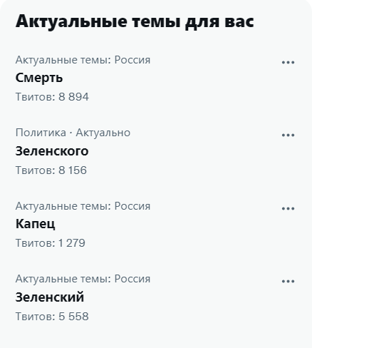 zelyonaaa's tweet photo. капец https://t.co/NzsnYy1EXT