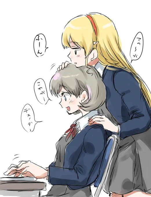 真面目に聞いてマスか!? 