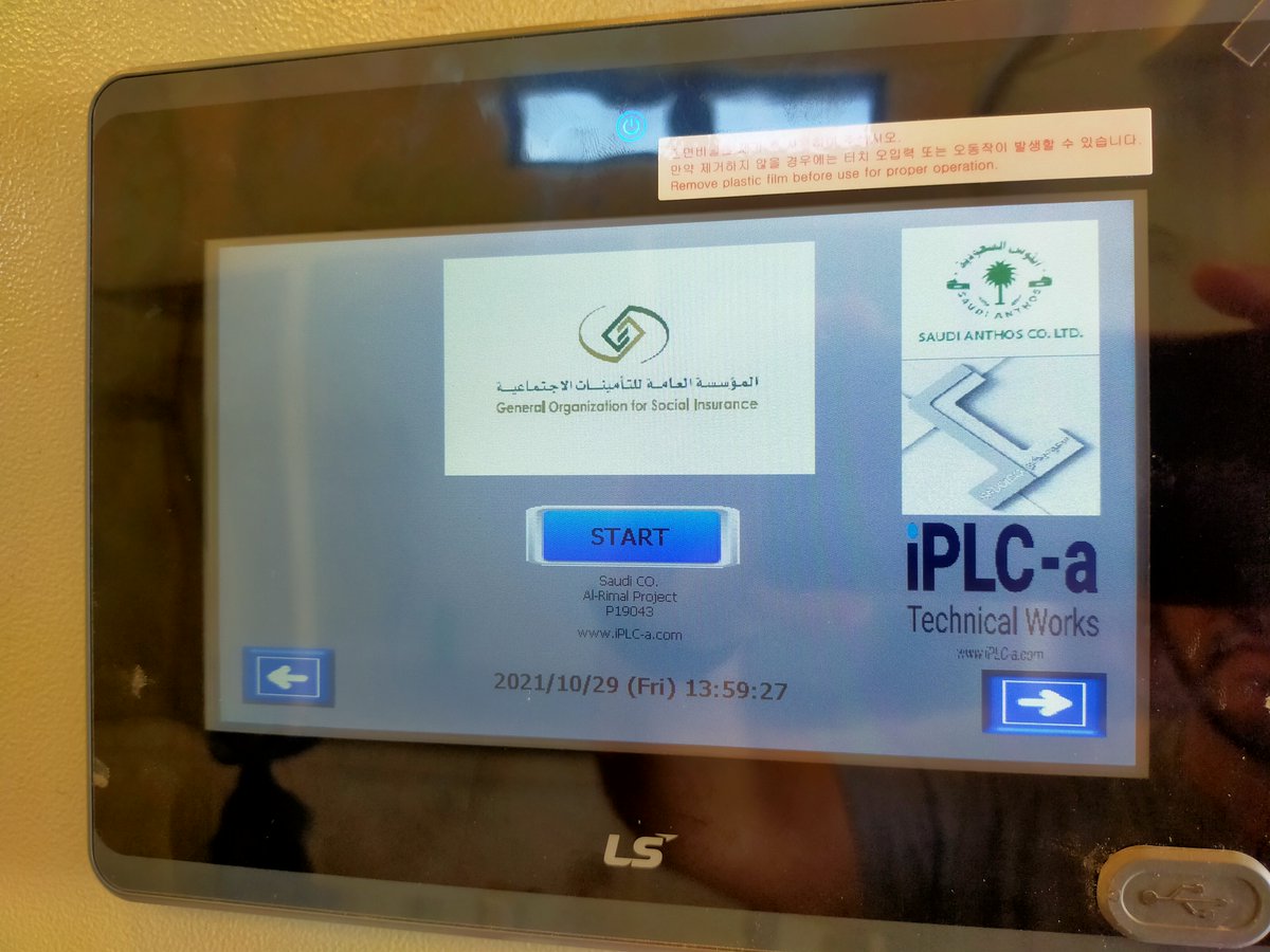 a_iplc's tweet photo. Client call us for ready done panel of irrigation system built on #LS #PLC #HMI &amp; #VFD but has many problems.
We re engineer system, #Upgrade #PLC &amp; #HMI program to solve all problems.
#iPLCa is #Your_Automation_Partner https://t.co/IagBy6YmCb