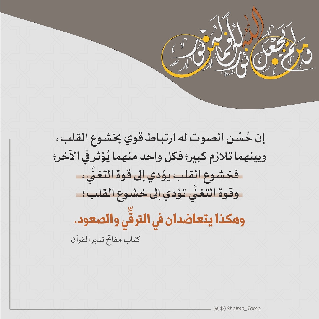 Shaima_toma's tweet photo. https://t.co/MK0IgLmcqp