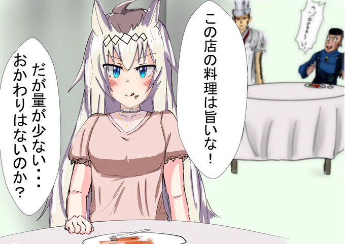 #ウマ娘 #オグリキャップ #オグリキャップ生誕祭2022  

今日はオグリの誕生日だから、評判のいい町外れの霊園の近くのイタリアンに連れて行ったんだ。 