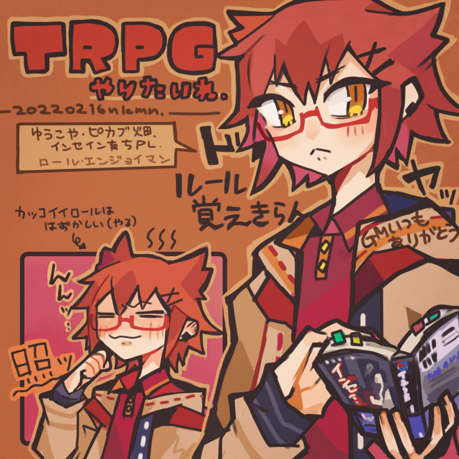 029mn's tweet photo. ◆雑な創作話とかするアカウント
・創作とか思いつきとか星のおはなしetc.
・身内創作まとめは箱庭ノートにて
箱庭ノート🌸https://t.co/3rF1wel3tM
nkmnノート⚙https://t.co/OdBmILr5MO https://t.co/vt3TFzdTTC