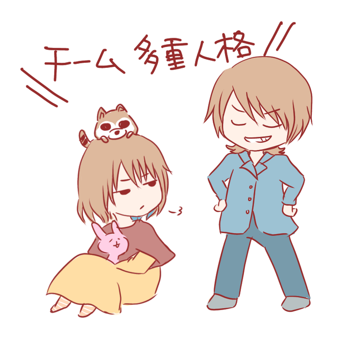 多重人格のtwitterイラスト検索結果 多重人格のtwitterイラスト検索結果