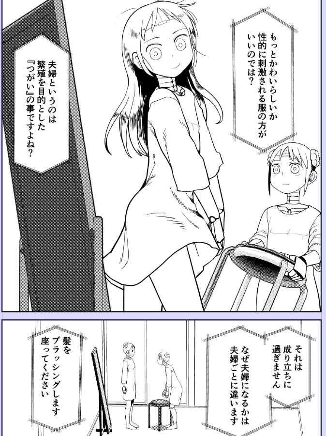 進捗 