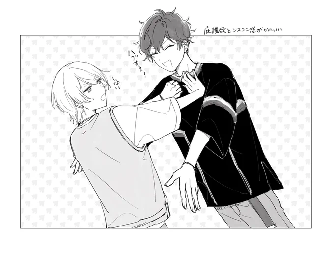 お互い動物だと思ってんの可愛いね 