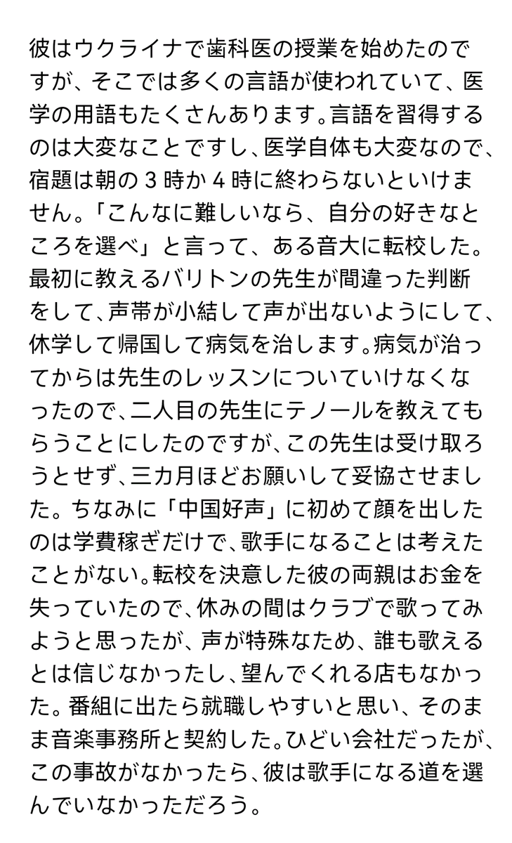 ingru9's tweet photo. @ksnmdzs 機械翻訳はあまり正確ではないかもしれません🙈 https://t.co/NG5pLOoc6x