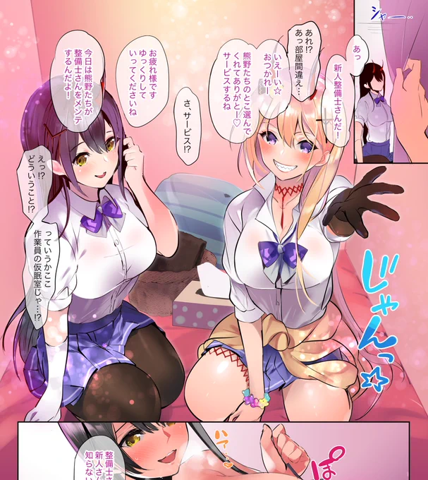 2P漫画描きました👹👹
R-18 カラー漫画 2P |ann|pixivFANBOX https://t.co/MdWy0Y4Foj 
