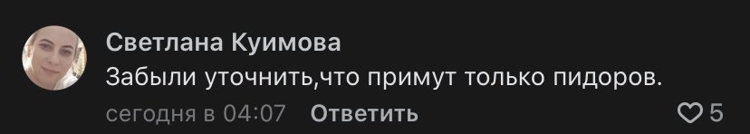 Winchester_Di's tweet photo. Внезапно мне впервые в жизни стало СТРАШНО

Я хожу по одной земле с людьми, которые считают русских высшей нацией и буквально ненавидят всех - «хохлов», «пиндосов», пидоров, евреев, европейских фашистов 

И при это собираются освобождать мир от нацизма

Как это вообще возможно https://t.co/zkFlZajU69