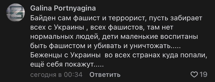Winchester_Di's tweet photo. Внезапно мне впервые в жизни стало СТРАШНО

Я хожу по одной земле с людьми, которые считают русских высшей нацией и буквально ненавидят всех - «хохлов», «пиндосов», пидоров, евреев, европейских фашистов 

И при это собираются освобождать мир от нацизма

Как это вообще возможно https://t.co/zkFlZajU69