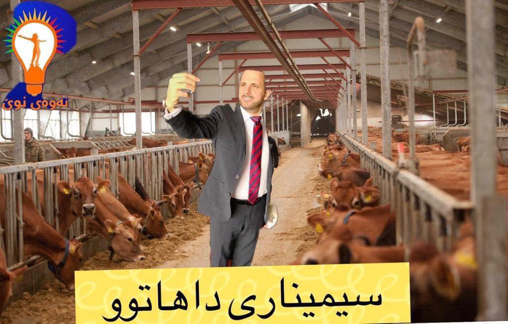 karealani's tweet photo. ئەوەی بە شاسوار کراوە لە بەریتانیا   هەتا ماوە ناتوانی کۆڕ بگیریت لە هۆڵدا  مەگەر لە گەوڕێکا  لە گوندیکی دورە دەست  (ئەویش بە دزییەوە ) 😂😂 https://t.co/uxP7YO7JlE